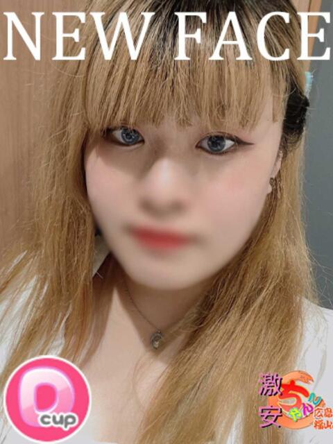 らむね 広島福山ちゃんこ（ぽっちゃり専門デリヘル）