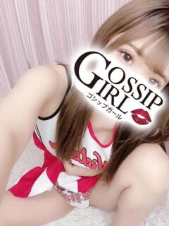あゆ Gossip girl（柏/デリヘル）