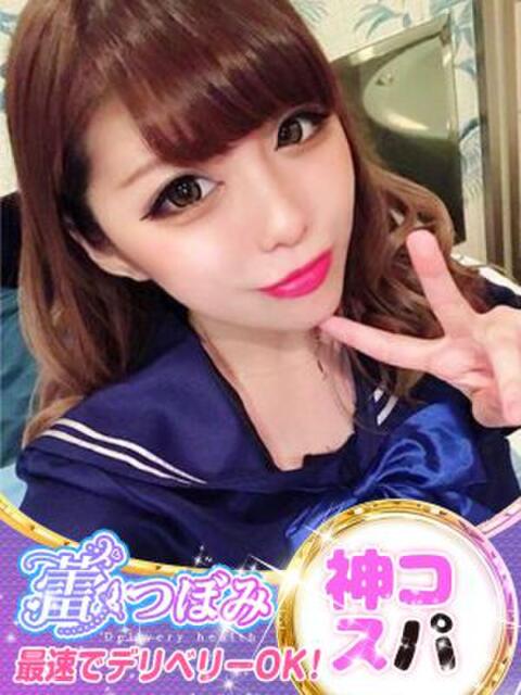 あずさ 蕾-つぼみ（デリヘル）