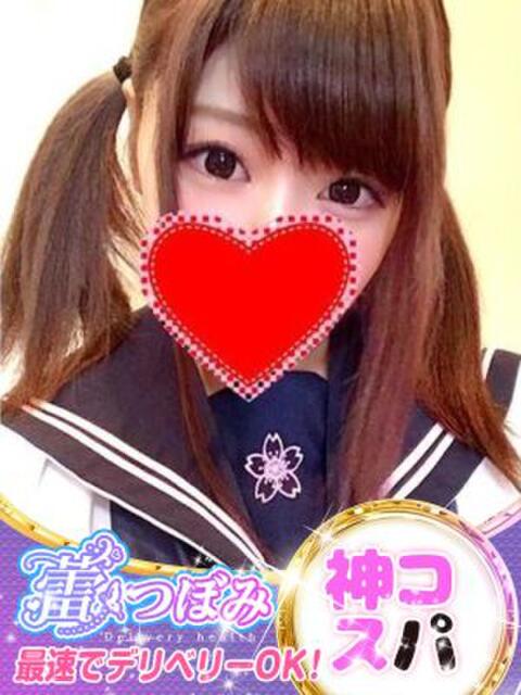 あずさ 蕾-つぼみ（デリヘル）