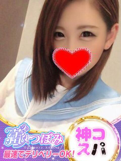 こよみ 蕾-つぼみ（デリヘル）