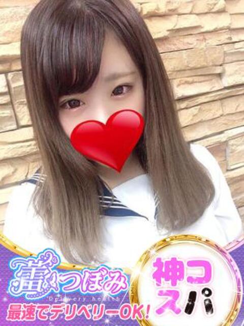 みお 蕾-つぼみ（デリヘル）