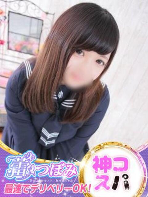 りほ 蕾-つぼみ（デリヘル）