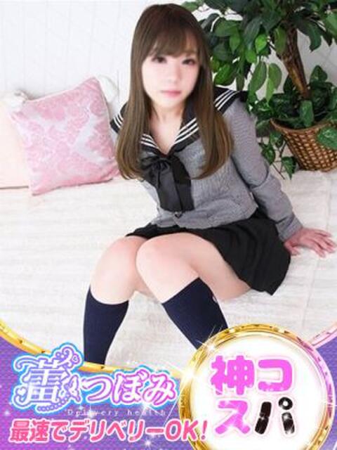 るり 蕾-つぼみ（デリヘル）