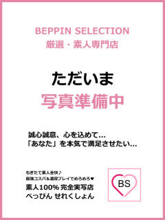 レイ★グラドル級巨乳Hカップ BEPPIN SELECTION 京都 ～べっぴんセレクション～（木屋町/デリヘル）