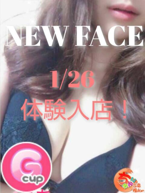 ありさ 広島福山ちゃんこ(ぽっちゃり専門デリヘル)