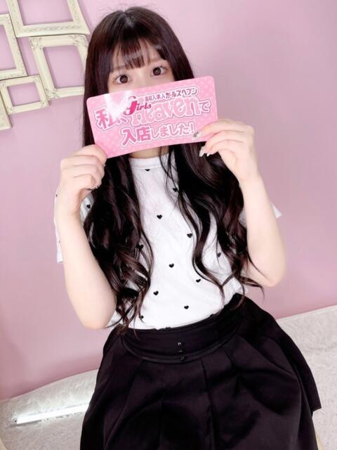 ここあ【ザ・ロリカワ美少女】 STELLA NEXT－ステラネクスト－（デリヘル）