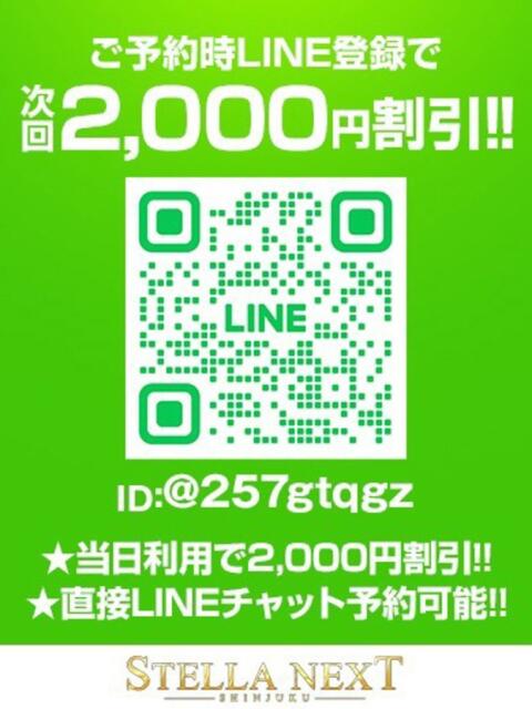 ここあ【ザ・ロリカワ美少女】 STELLA NEXT－ステラネクスト－（デリヘル）