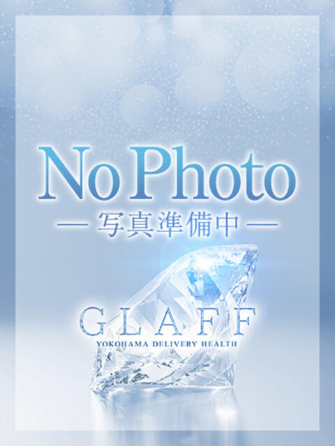 えみ【即尺と顔射が無料！！】 GLAFF-グラフ-（デリヘル）