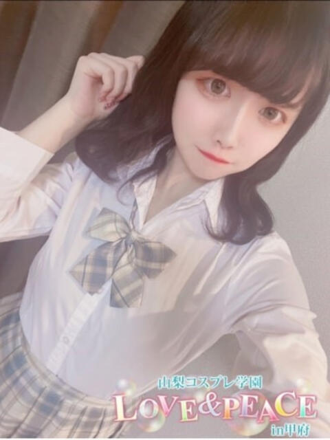 さあや 山梨 風俗 デリヘル 『ラブ&ピース学園』(デリヘル)