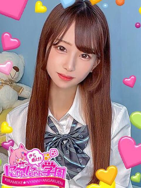 みゆき きらめけ！にゃんにゃん学園in大宮（デリヘル）