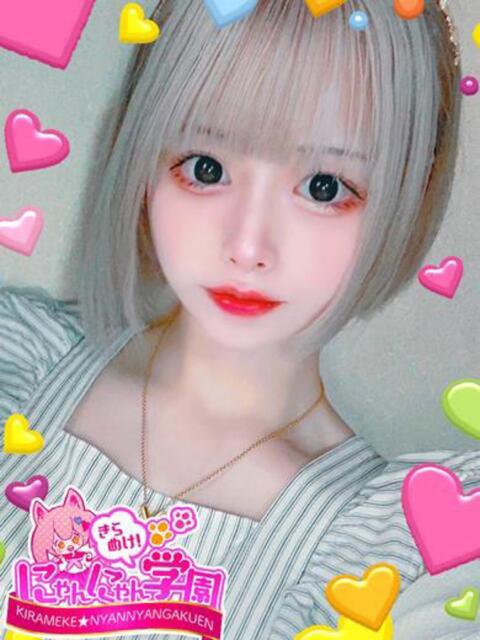 アイル きらめけ！にゃんにゃん学園in川口（デリヘル）