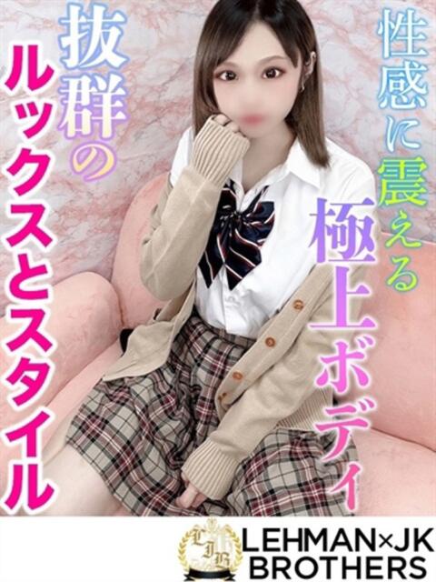 せな 快感に震える極上ボディ L＆Jブラザーズ（デリヘル）