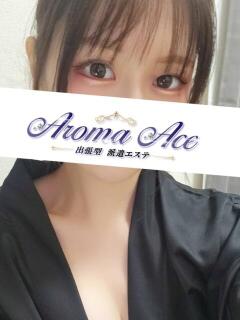 使徒りま Aroma The Star(アロマザスター)（品川/メンズエステ）