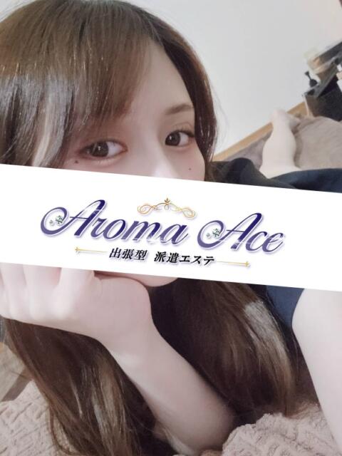 使徒りま Aroma The Star(アロマザスター)（【非風俗】派遣型メンズエステ）