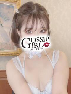 さんご Gossip girl（柏/デリヘル）