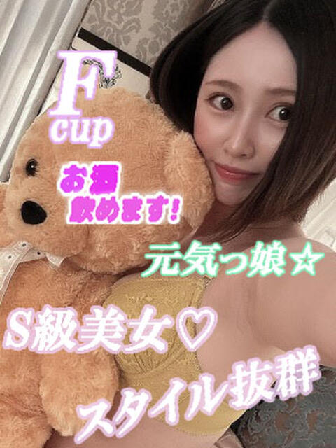 ひめか おねだり！ココナッツ（出張型アロマエステ＆ヘルス）