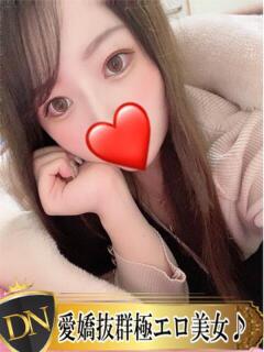 かすみ DERI NAVIGATION（福山/デリヘル）