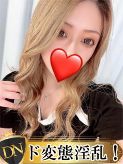 ありさ DERI NAVIGATION（福山/デリヘル）