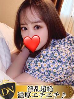 ほたる DERI NAVIGATION（福山/デリヘル）