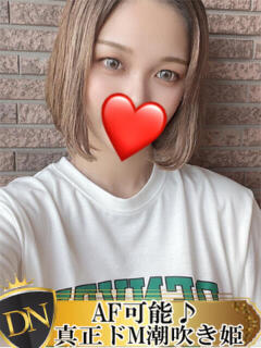 あおい DERI NAVIGATION（福山/デリヘル）