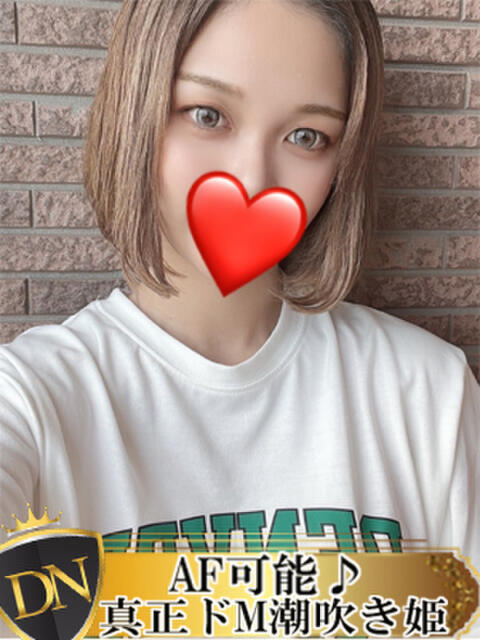 あおい DERI NAVIGATION（デリヘル）