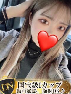 パル DERI NAVIGATION（福山/デリヘル）