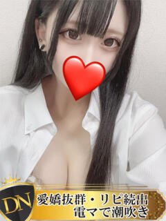 ひびき DERI NAVIGATION（福山/デリヘル）