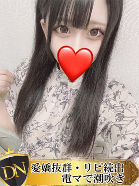 ひびき DERI NAVIGATION(デリヘル)