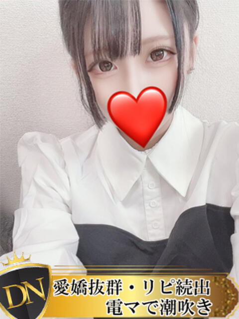 ひびき DERI NAVIGATION(デリヘル)