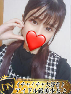 にこ DERI NAVIGATION（福山/デリヘル）