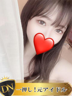 ひめの DERI NAVIGATION（福山/デリヘル）