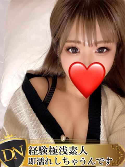 えみ DERI NAVIGATION（デリヘル）