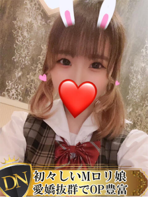 はるき DERI NAVIGATION（デリヘル）