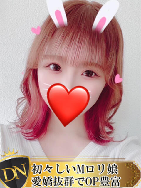 はるき DERI NAVIGATION（デリヘル）