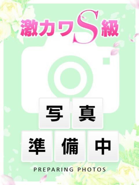 ゆめ しろうとCollection（デリヘル）