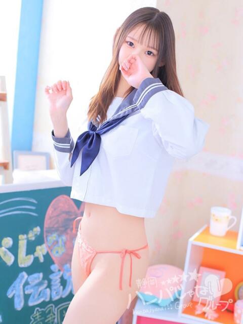 あおい 静岡ハンパじゃない伝説（デリヘル）