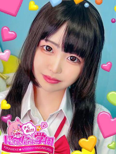 きより※現役の大学生だよ♡ きらめけ！にゃんにゃん学園in川口（デリヘル）