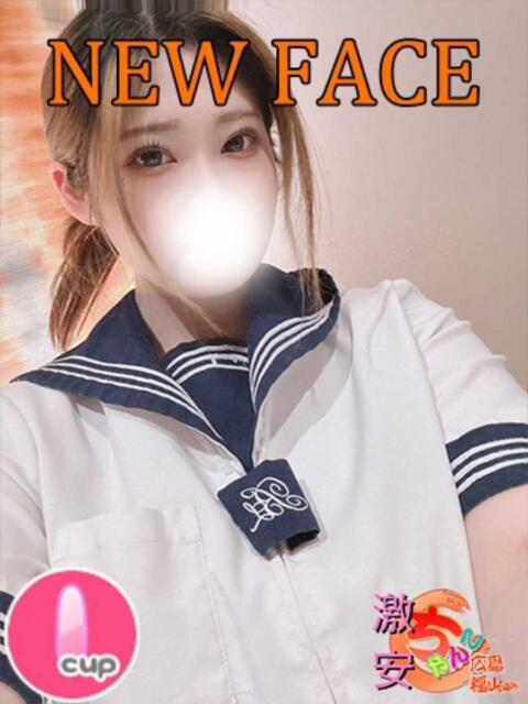 あかり 広島福山ちゃんこ(ぽっちゃり専門デリヘル)