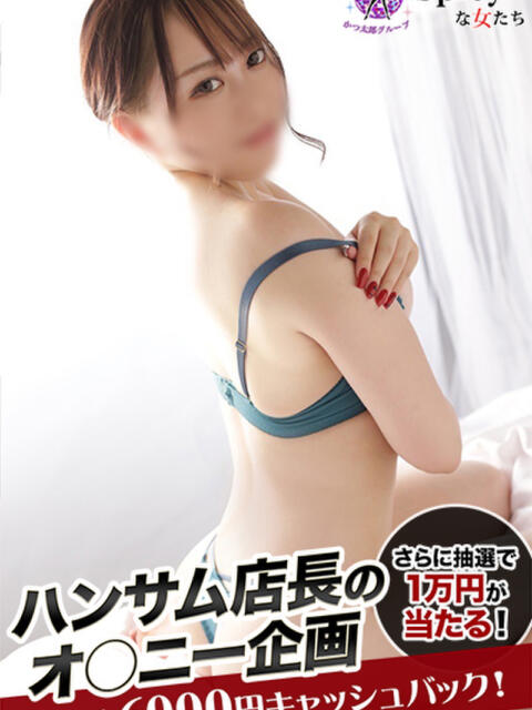 みづき spicyな女たち（デリヘル）