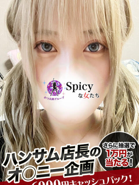 なのか spicyな女たち（デリヘル）
