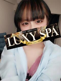 せな LUXY SPA（五井/メンズエステ）