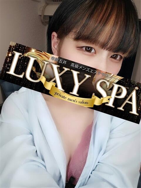 せな LUXY SPA（【非風俗】メンズエステ）