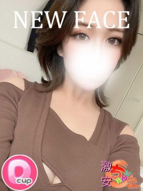 さやか 広島福山ちゃんこ(ぽっちゃり専門デリヘル)