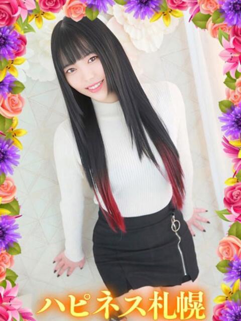 まゆみ ハピネス札幌（ソープランド）