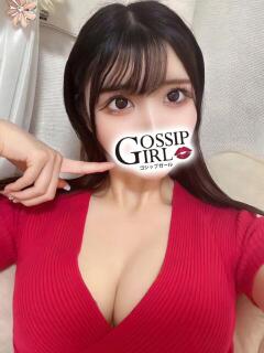 りら Gossip girl（柏/デリヘル）