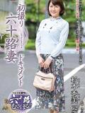 杉本秀美 恵比寿発夫人倶楽部レゴリス東京（恵比寿/デリヘル）