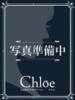 きれい★アイドル顔負け激カワ娘 S級素人清楚系デリヘル chloe（/）