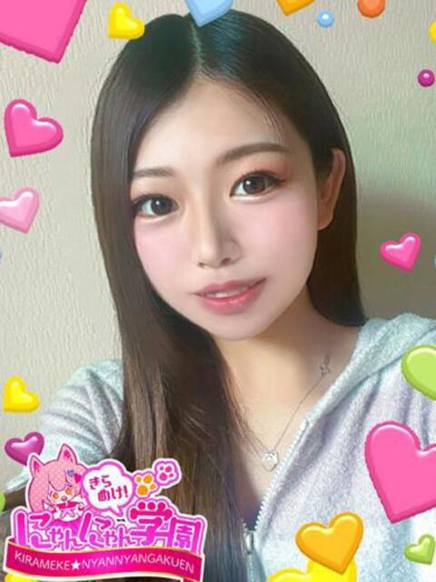 シオ きらめけ！にゃんにゃん学園in大宮（デリヘル）