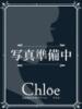 しょう★長濱ねる似正統派美少女 Chloe五反田本店　S級素人清楚系デリヘル（/）